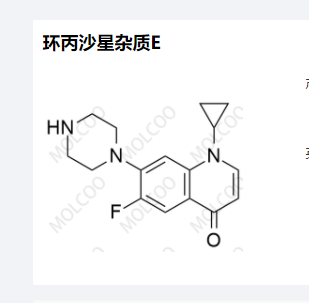 环丙沙星杂质E优质现货供应