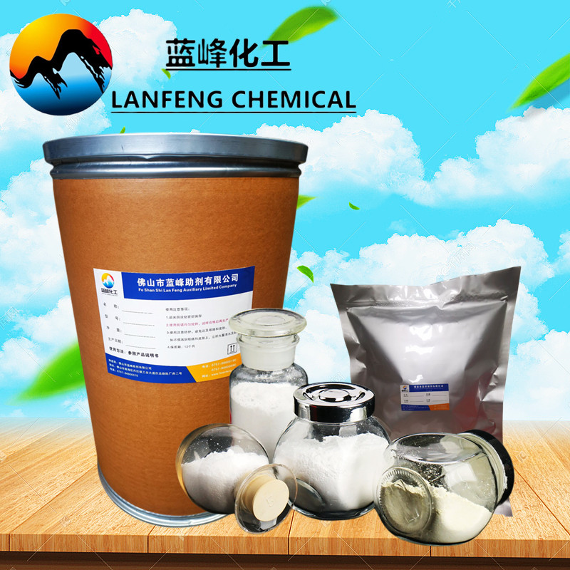 供应塑料防霉剂，JL-1062塑料抗菌防霉剂源头厂家直销