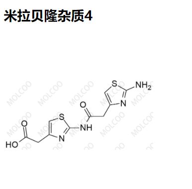 爆款米拉贝隆杂质4优质供货