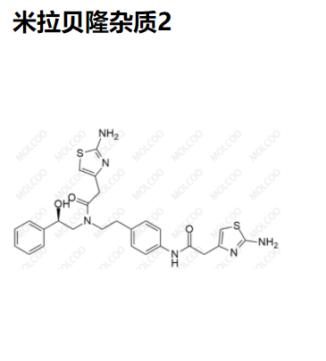 米拉贝隆杂质2优质好货供应