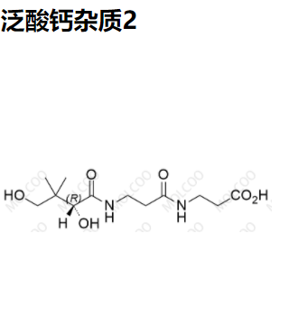 泛酸钙杂质2优质供货