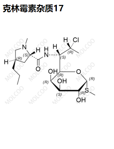 克林霉素杂质17优质供货