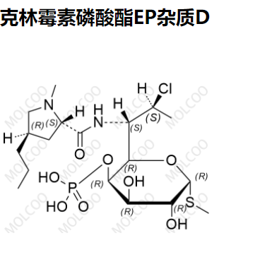 克林霉素磷酸酯EP杂质D优质供货