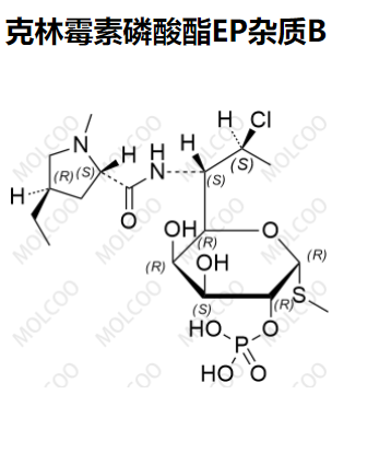 克林霉素磷酸酯EP杂质B