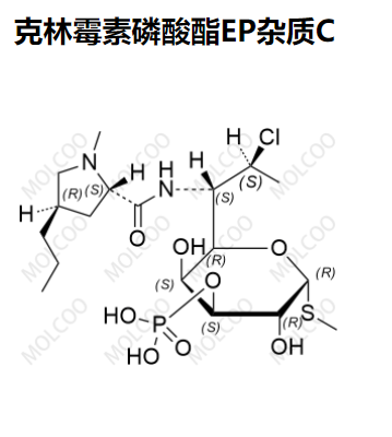 克林霉素磷酸酯EP杂质C优质供货