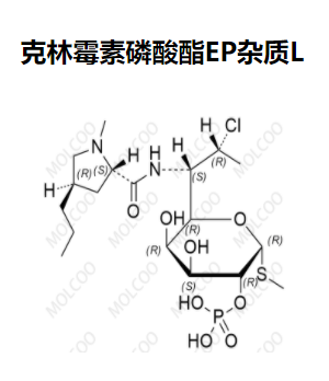 克林霉素磷酸酯EP杂质L优质供货