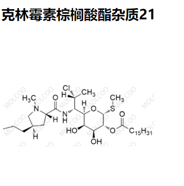 克林霉素棕榈酸酯杂质21优质供货