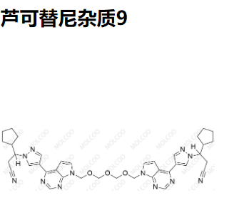 芦可替尼杂质9优质杂货