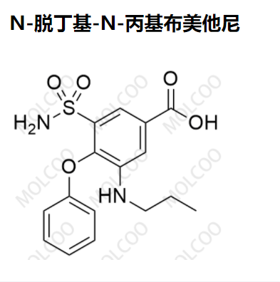 N-脱丁基-N-丙基布美他尼杂质供应