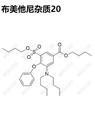 布美他尼杂质20优质杂质供货