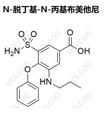 火爆杂质N-脱丁基-N-丙基布美他尼杂质供应