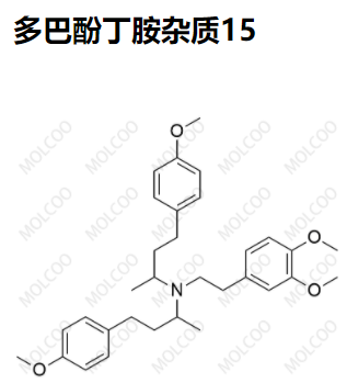 多巴酚丁胺杂质15优质供货