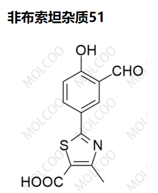 非布索坦杂质51优质供货