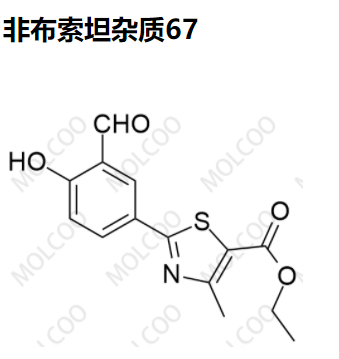 非布索坦杂质67优质供货