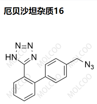 厄贝沙坦杂质16优质杂质供货