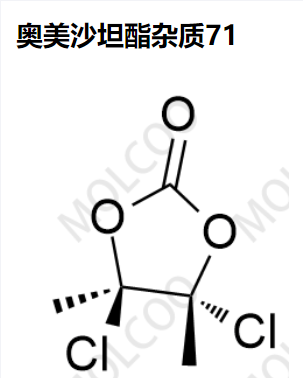 奥美沙坦酯杂质71优质供货