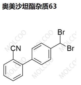 奥美沙坦酯杂质63优质杂质供货