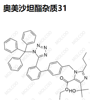 奥美沙坦酯杂质31优质杂质供货