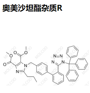 奥美沙坦酯杂质R优质杂质供货