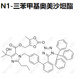 N1-三苯甲基奥美沙坦酯优质杂质供货