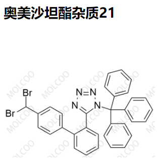 火爆杂质奥美沙坦酯杂质21供货