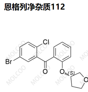 恩格列净杂质112优质杂质供货