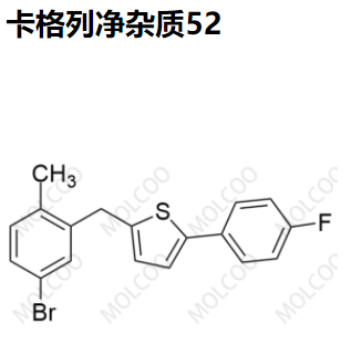 卡格列净杂质52优质杂质供货