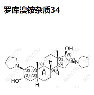 罗库溴铵杂质34优质杂质供货