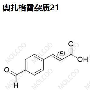 奥扎格雷杂质21杂质高质量供货