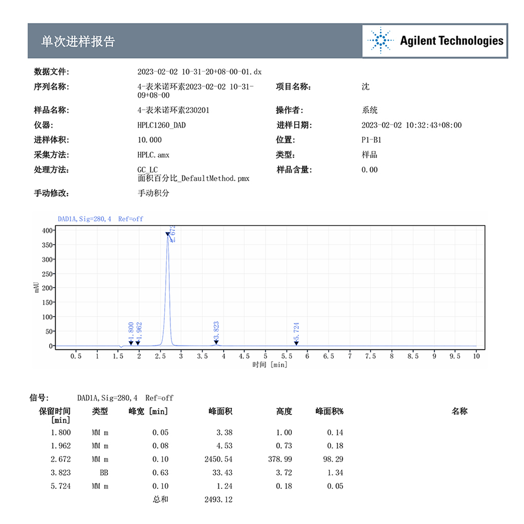 4-表米诺环素，EP杂质A，43168-51-0，4-Epiminocycline