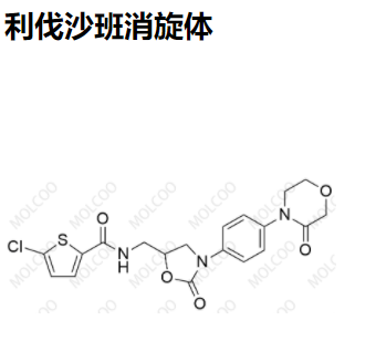 利伐沙班消旋体优质杂质供货