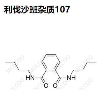 利伐沙班杂质107优质杂质供货