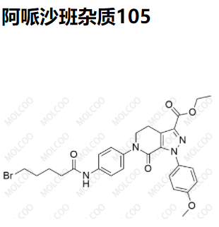 阿哌沙班杂质105优质杂质供货