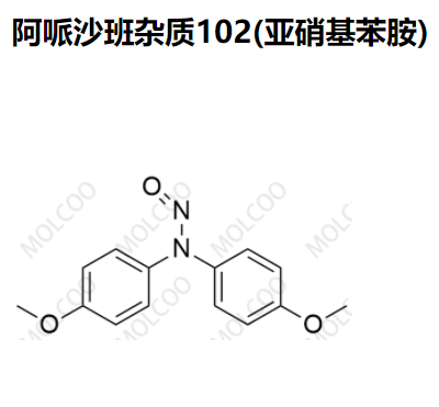 阿哌沙班杂质102(亚硝基苯胺)优质杂质供货