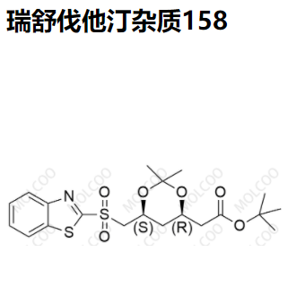 瑞舒伐他汀杂质158优质杂质供货