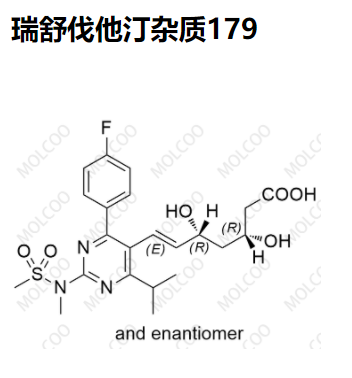 瑞舒伐他汀杂质179优质杂质供货