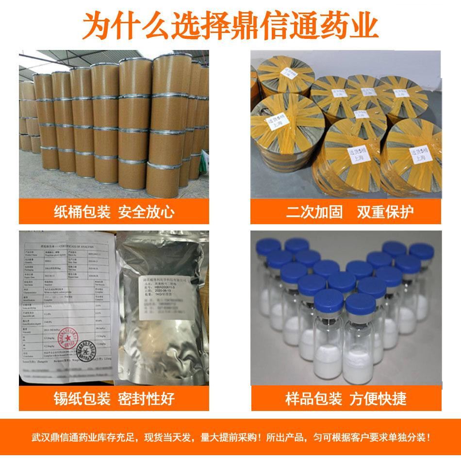 10058-44-3焦磷酸铁(III)  生产厂家工艺方法 15871722230