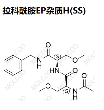 拉科酰胺EP杂质H(SS)