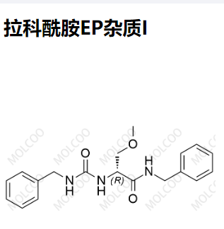 拉科酰胺EP杂质I