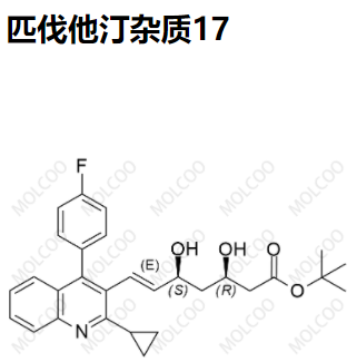 匹伐他汀杂质17优质杂质供货