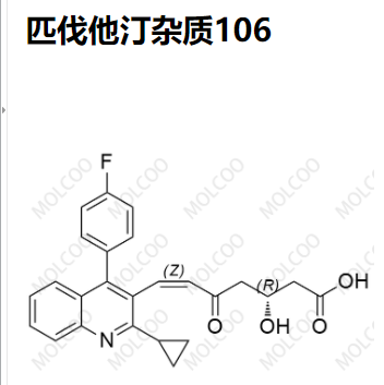 匹伐他汀杂质106优质杂质供货