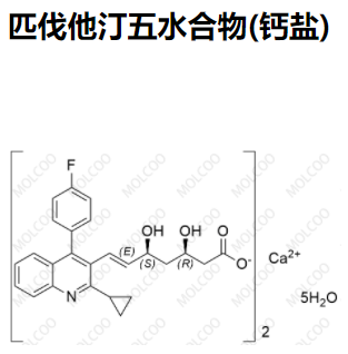 匹伐他汀五水合物(钙盐)优质杂质供货