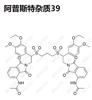 阿普斯特杂质39优质杂质供货