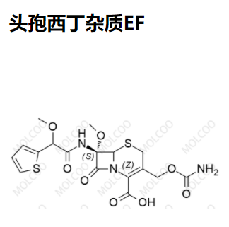 头孢西丁杂质EF优质杂质供货