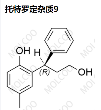 托特罗定杂质9优质杂质供货