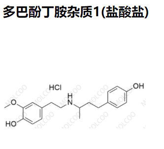 多巴酚丁胺杂质1(盐酸盐)优质供货