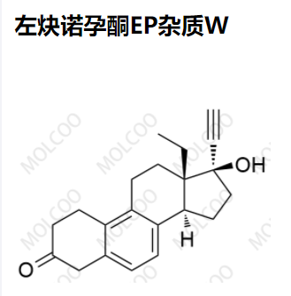 左炔诺孕酮EP杂质W优质供货