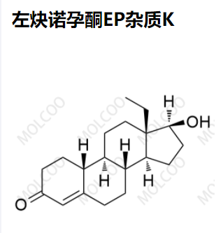 左炔诺孕酮EP杂质K优质杂质供货