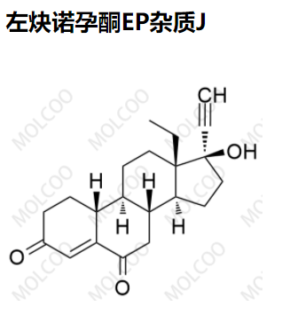 左炔诺孕酮EP杂质J优质杂质供货