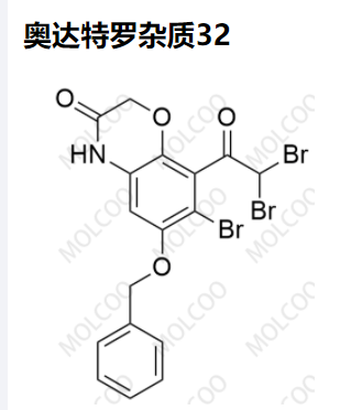 奥达特罗杂质32优质杂质供货